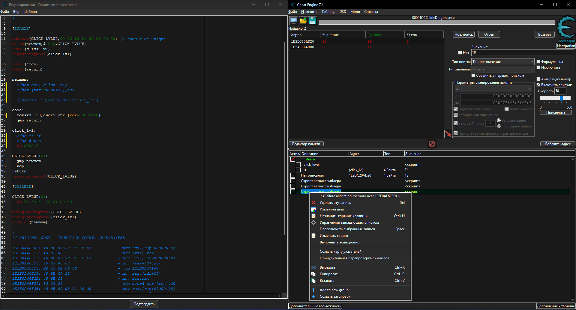 Без имени.png