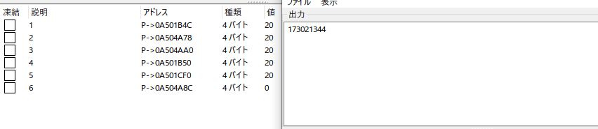 スクリーンショット (333).png