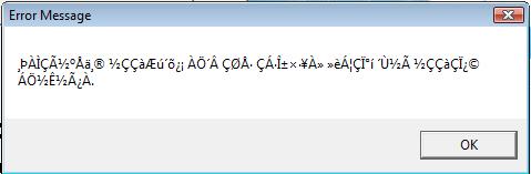 error.jpg